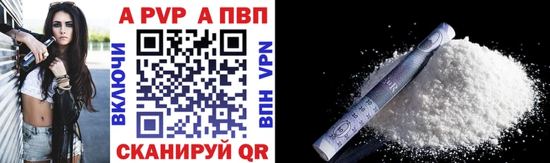 цена   Вельск  A PVP крисы CK 