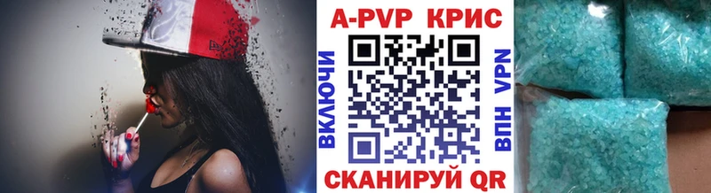 Alpha PVP VHQ Вельск