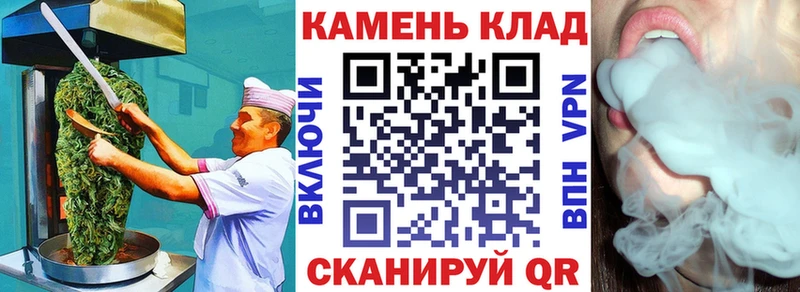 Еда ТГК марихуана Вельск