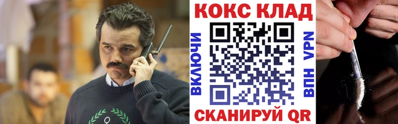 mega как зайти  Вельск  COCAIN Боливия 