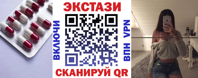 Экстази таблы  Вельск 