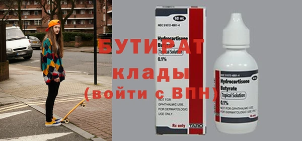 spice Богородск