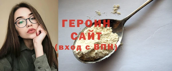 амфетамин Богданович