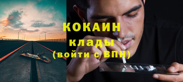 амфетамин Богданович