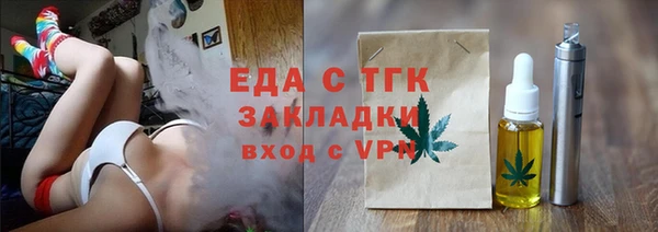 spice Богородск