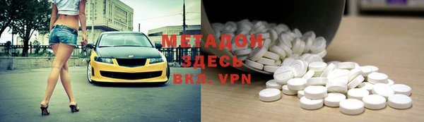 амфетамин Богданович
