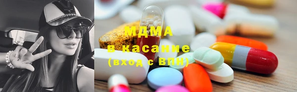 спиды Богородицк
