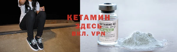 амфетамин Богданович