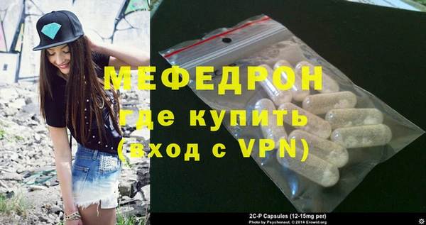 спиды Богородицк