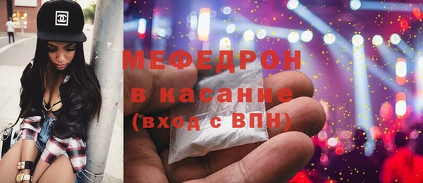 амфетамин Богданович