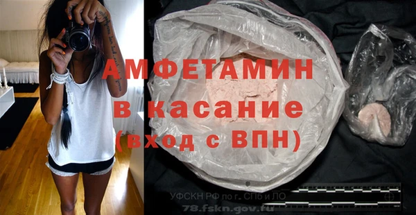 амфетамин Богданович