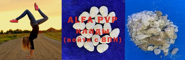 амфетамин Богданович