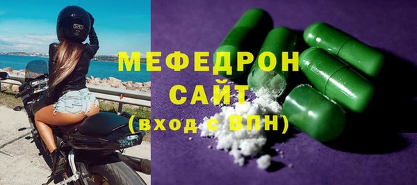 амфетамин Богданович