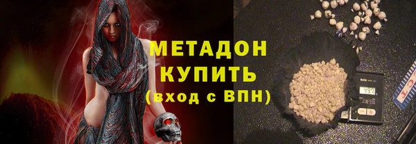 спиды Богородицк