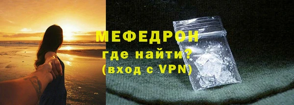 спиды Богородицк