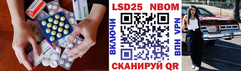 ЛСД экстази кислота  купить наркоту  Вельск 