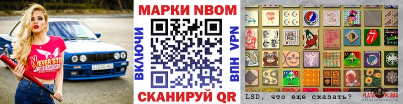 МЕГА онион Вельск Наркотические марки 1,5мг купить цена