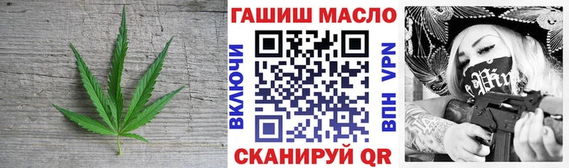 ссылка на мегу ссылки  Вельск  ТГК концентрат 