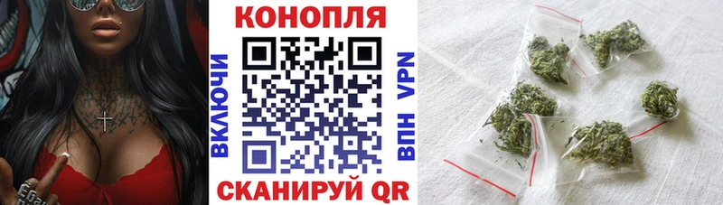 цены наркотик  Вельск  Канабис марихуана 